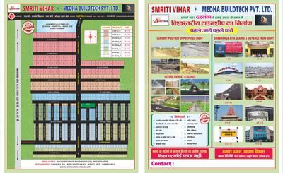 Brochure Image of 1800 Sq.ft Residential Plot / Land for sale in Mabbi Belauna Darbhanga for Rs. 3060000