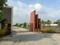 Kusum Kanak Greens Part II Plot View 2