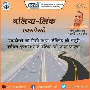 Purvanchal vihar More Images 2