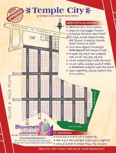 Image of 1800 Sq.ft Residential Plot / Land for sale in Kanuparthipadu, Nellore for Rs. 1850000