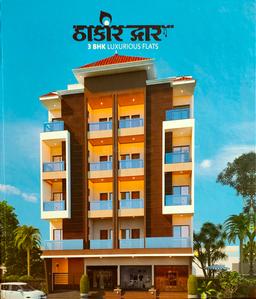 Image of 1300 Sq.ft 3 BHK Apartment / Flat for sale in New Porbandar, Porbandar for Rs. 6500000
