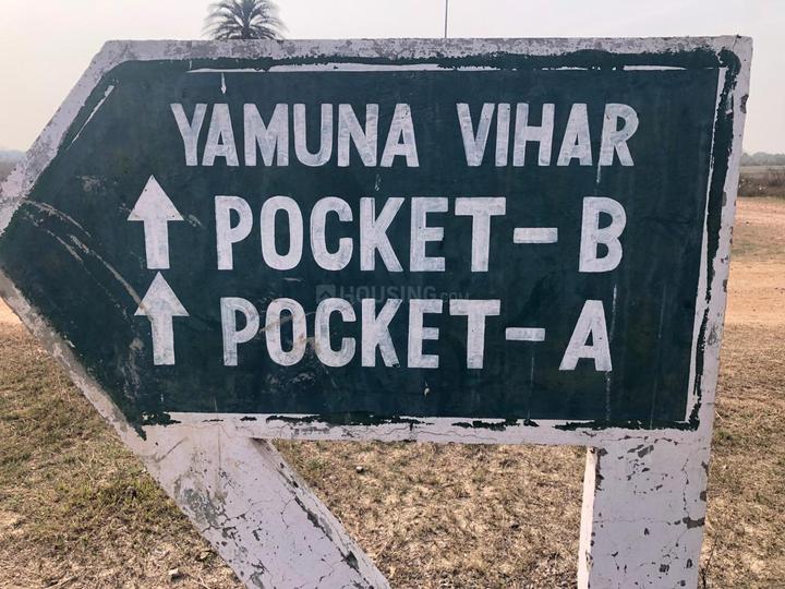 Jaypee Yamuna Vihar Main Image 1