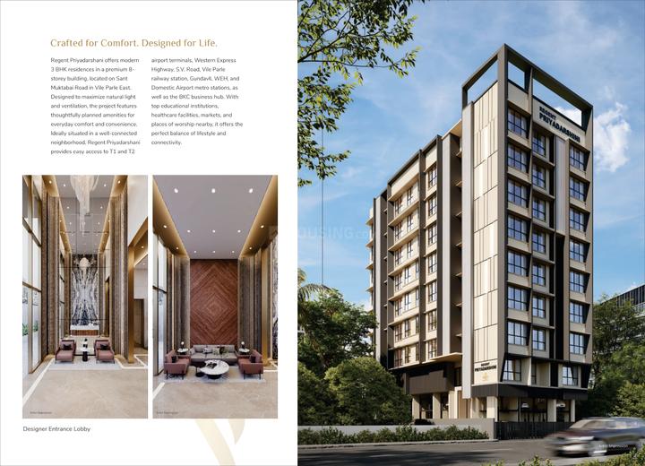 Regent Priyadarshani Main Image 1