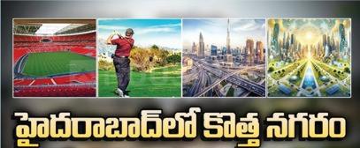 Yacharam Main Image 1