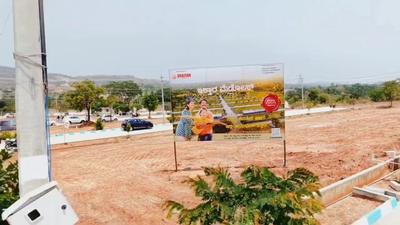 Residential Plot
