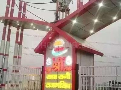 Image of 648 Sq.ft Residential Plot / Land for sale in KRS Shri RadhaRani Township Phase 1, Barsana, Mathura for Rs. 1100000
