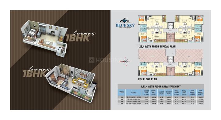 Bule Sky Main Image 1