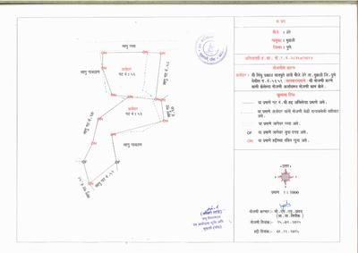 Shere Mulshi Pune Plot View 1
