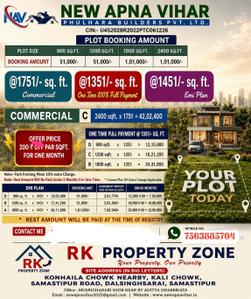 Image of 1200 Sq.ft Residential Plot / Land for sale in Adarsh Nagar, Samastipur for Rs. 1981200