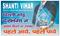 Shanti Vihar  Main Image 1