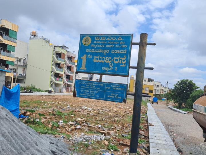 Image of 710 Sq.ft Residential Plot / Land for sale in Srinivaspura, Bangalore for Rs. 6890000