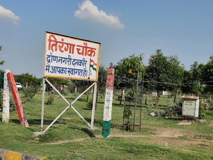 Sector 17A Main Image 1