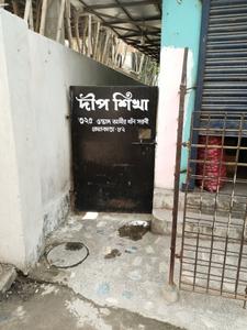 Image of 700 Sq.ft 2 BHK Apartment / Flat for sale in Paschim Putiary, Kolkata for Rs. 3300000