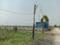 Sweepview Metroplex City Main Image 1