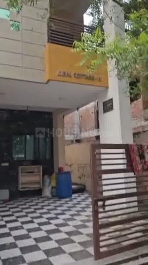 Arshad Park, Juhapura Main Image 1