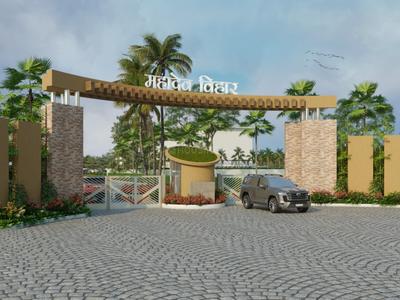 Image of 600 Sq.ft Residential Plot / Land for sale in Mahadev Vihar, Old Dhamtari Road, Raipur for Rs. 1600000