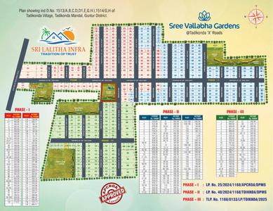 Image of 1800 Sq.ft Residential Plot / Land for sale in Tadikonda, Guntur for Rs. 4400000