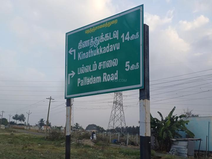 Kinathukadavu Main Image 1