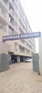 Image of 895 Sq.ft 2 BHK Apartment / Flat for sale in Sanskaar Paradise, Ayodhya Bypass, Bhopal for Rs. 3649000
