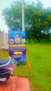 Image of 1500 Sq.ft Residential Plot / Land for sale in Sarangpura, Jaipur for Rs. 5500000