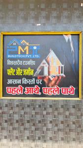 Image of 1800 Sq.ft Residential Plot / Land for sale in Kathalbari, Darbhanga for Rs. 2520000