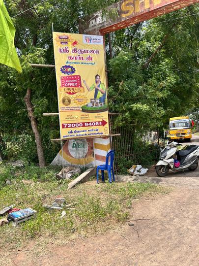 Nenmeli, Chengalpattu Main Image 1