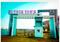 Hi tech town  Main Image 1