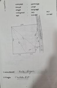 Image of 56200 Sq.ft Residential Plot / Land for sale in Koonammavu, Kochi for Rs. 550000