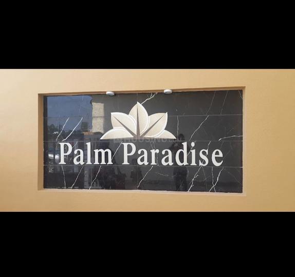 Khodiyar Nagar Main Image 1