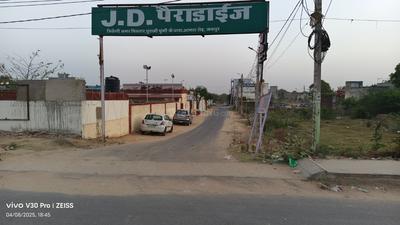 Paldi Meena Plot View 2