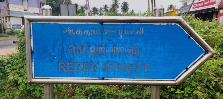 Railway Nagar Main Image 1