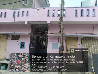 Image of 900 Sq.ft 1 BHK Independent House for sale in Yelachenahalli, Bengaluru for Rs. 12000000
