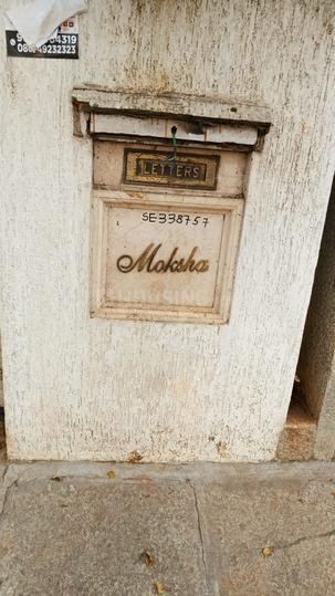 Sector 1, HSR Layout Main Image 1