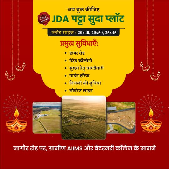 Roop shree developers Main Image 1