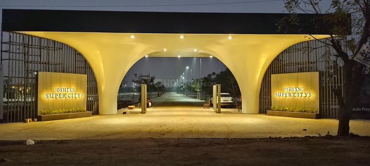 Oshian Super City 5 Main Image 1