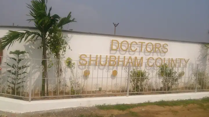 Doctor Shubam County Main Image 1