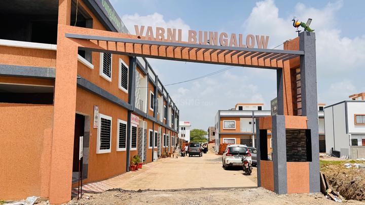 Kosamdi Main Image 1