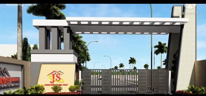 Bihta Plot View 1