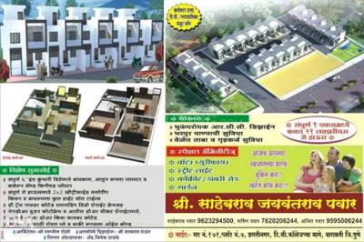 Image of 1404 Sq.ft 4 BHK Villa for sale in Unity Ashthavinayak, Tandulwadi, Pune for Rs. 7000000