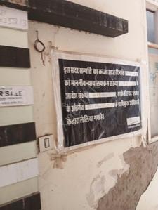 Image of 860 Sq.ft 2 BHK Apartment / Flat for sale in Nevta Village, Jaipur for Rs. 1900000