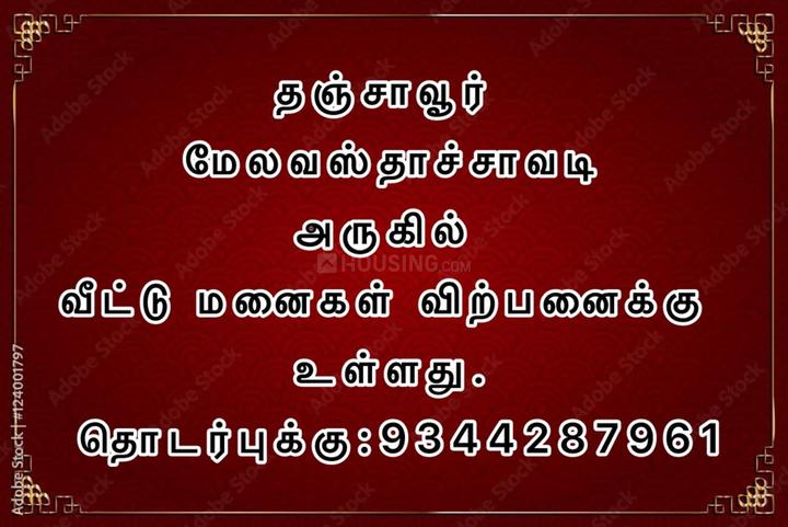 Highway nagar Main Image 1