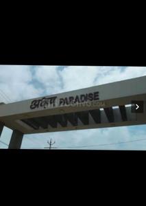 Image of 750 Sq.ft 2 BHK Apartment / Flat for sale in Akshar Paradise Apartments, Atladara, Vadodara for Rs. 2800000