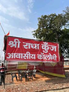 Image of 900 Sq.ft Residential Plot / Land for sale in Ansal's Sushant City, Meerut for Rs. 1900000
