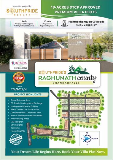 Shankarpally Main Image 1