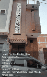 Image of 500 Sq.ft 3 BHK Independent House for sale in Balaganj, Lucknow for Rs. 2800000