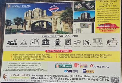 Image of 806 Sq.ft 2 BHK Apartment / Flat for sale in Sonal Palms, Jhusi, Allahabad for Rs. 5000000