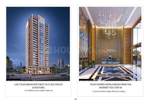 Dream Aspire Main Image 1