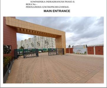 Image of 1100 Sq.ft 3 BHK Apartment / Flat for sale in Sowparnika Indradhanush Phase II, Yelachanayakanapura, Bengaluru for Rs. 8500000