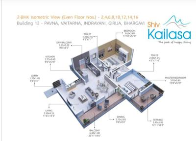 Image of 1423 Sq.ft 2 BHK Apartment / Flat for sale in Mihan, Nagpur for Rs. 6403500