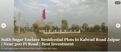 Sukhga Plot View 2